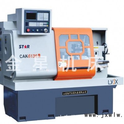 【金星機床  】CAK6136C數(shù)控車床 山東臨沂小型數(shù)控機床 數(shù)控機械金屬切削車床