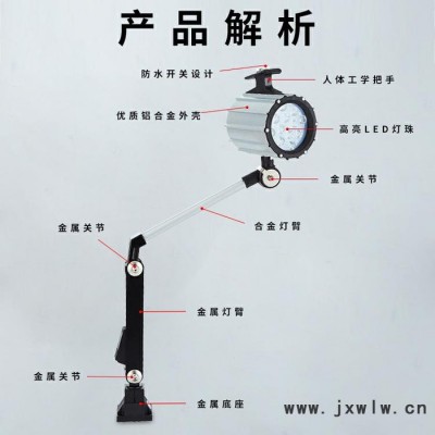 LED機(jī)床工作燈長(zhǎng)短臂防水防爆燈 數(shù)控銑床車床鉆床防油LED機(jī)床燈