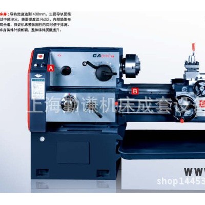 沈陽機(jī)床廠CA6161A/1000普通車床 沈一機(jī)6161普車1米 直發(fā)