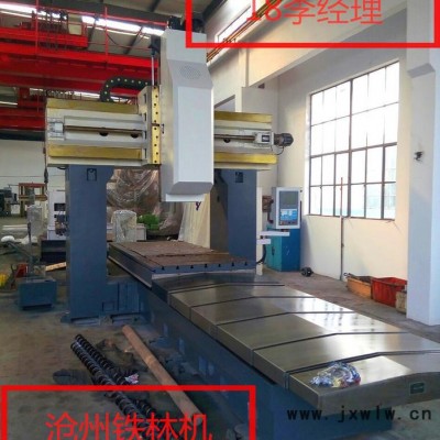 龍門鉆床 數(shù)控龍門鉆床--供應動柱龍門鉆銑床，xk3020-滄州李煥武-設計制造-承攬大型管板鉆銑加工