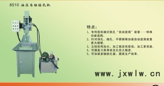 供應(yīng)金葉js-12多頭鉆床，普通多頭鉆孔機(jī)