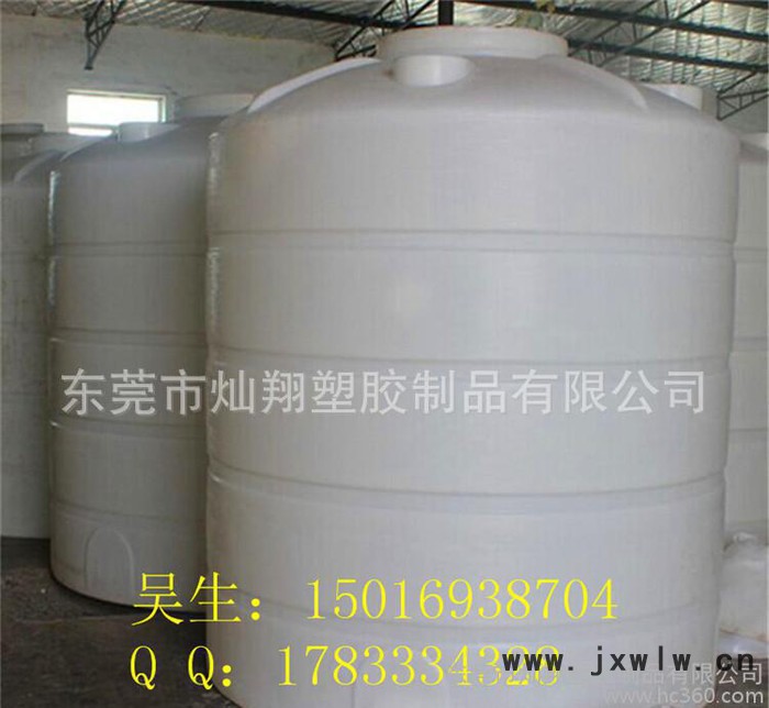 大型塑料儲水桶 30噸食品級塑料水桶 塑料儲罐水塔水箱滾塑容