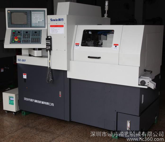 供應碩方SZ-207雙主軸CNC走芯機/數(shù)控走心機 小型精密車床