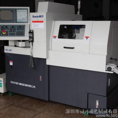 供應碩方SZ-207雙主軸CNC走芯機/數(shù)控走心機 小型精密車床