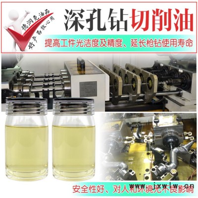 廣東 810深孔鉆床切削油 810槍鉆油 深孔鉆切削油 深孔鉆床冷卻液 深孔鉆床專用油