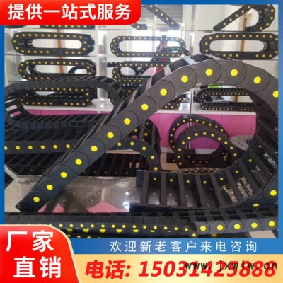 機(jī)床拖鏈 直銷機(jī)床拖鏈 銑床拖鏈