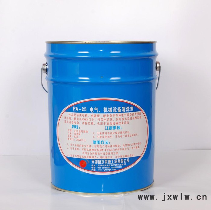 富爾萊德 機床車床外殼油污清洗液 機械設備清洗液
