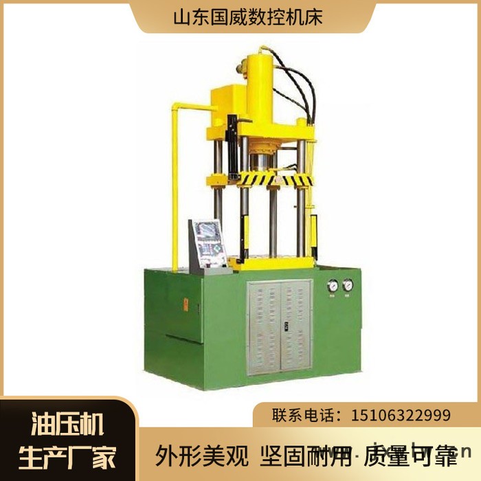 國(guó)威機(jī)床 廠家供應(yīng)搖臂鉆床 3050搖臂鉆床 液壓搖臂鉆床