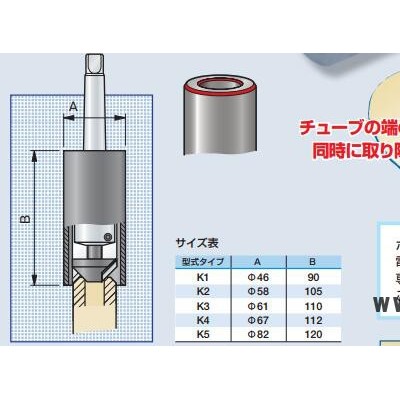 NOGA諾佳電動鉆床用倒角工具KP04-050 電動鉆床用倒角工具KP04-050