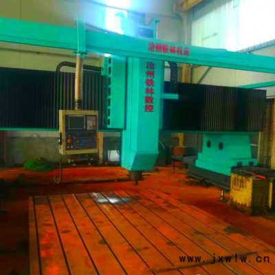 數(shù)控機(jī)床 數(shù)控鉆床  數(shù)控龍門磨床 數(shù)控雕銑一體機(jī)床 機(jī)械加工