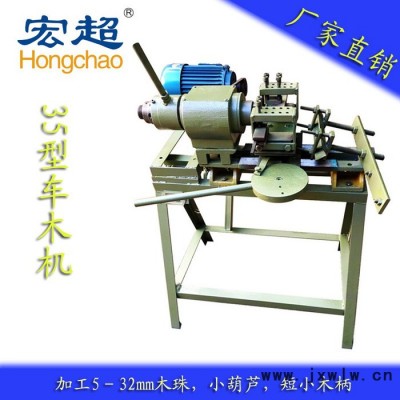 方料圓料手鏈佛珠機(jī)木工車床木工機(jī)械設(shè)備