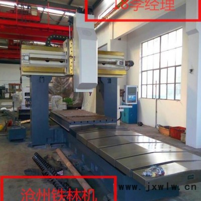 大型龍門鉆床 數(shù)控龍門鉆鉆床 供應(yīng)動柱龍門鉆銑床zxk3020d 河北滄州重型機(jī)床 訂制數(shù)控 設(shè)備承攬大型管板鉆銑加工