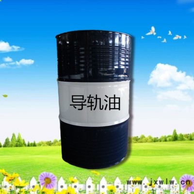 遼寧托沈陽(yáng)克斯L-HG46號(hào)液壓導(dǎo)軌油 磨床銑床加工中心數(shù)控機(jī)床電梯用 生產(chǎn)廠家批發(fā) 阜新盤(pán)錦供應(yīng)商價(jià)格