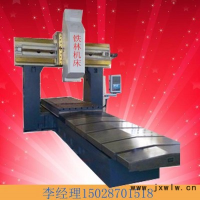 供應(yīng)滄州數(shù)控銑鉆床 龍門鉆銑床zxk5030 承攬大型龍門鉆銑床加工，承攬?jiān)O(shè)備升級改造，非標(biāo)設(shè)備制造