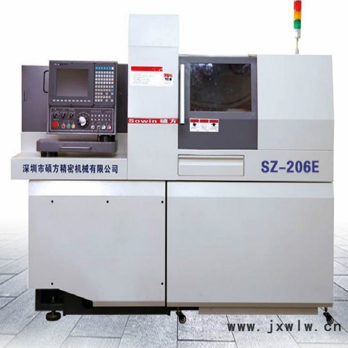 【碩方 走心機】SZ-205E雙主軸走心機數(shù)控車床 品牌廠家