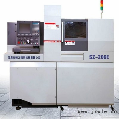 【碩方 走心機】SZ-205E雙主軸走心機數(shù)控車床 品牌廠家
