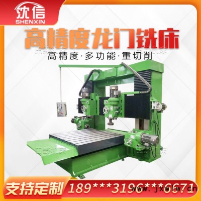 大型數(shù)控龍門銑鏜鉆床高精度加工中心數(shù)顯動定梁雙面銑車 型號齊全歡迎咨詢