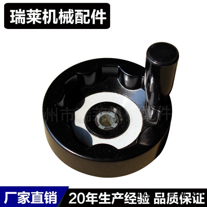 瑞萊手輪 膠木手輪品質(zhì)款車(chē)床輪 內(nèi)波紋手輪 可折手輪機(jī)床手輪膠木手輪品質(zhì)款車(chē)床輪內(nèi)波紋手輪可折手輪機(jī)床手輪