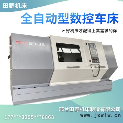 田野車床DMV1612 龍門銑/鏜/鉆床 數(shù)控龍門銑床多功能大型單雙面高精度加工中心小型數(shù)顯鏜鉆機床