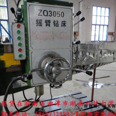 低價出售搖臂鉆床，50鉆床，鉆床，機床【兩臺包運】