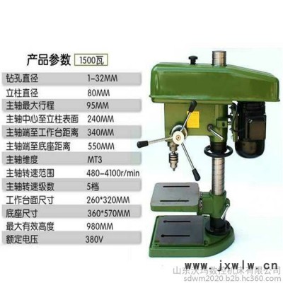 沃瑪Z4016小型臺鉆 臺式鉆床型號 批量銷售 質(zhì)保三年