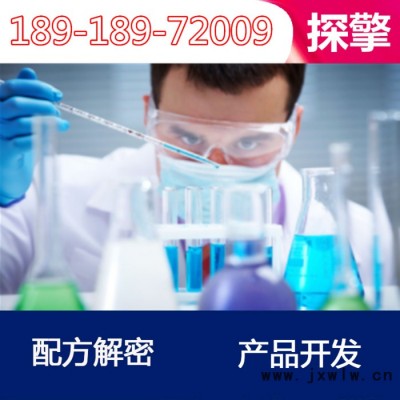 鉆床切削液配方還原成分分析