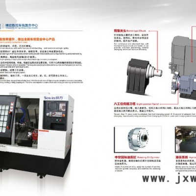 【車銑復合加工】碩方SC-46YL車銑復合回轉(zhuǎn)式刀塔數(shù)控車床|油壓刀塔