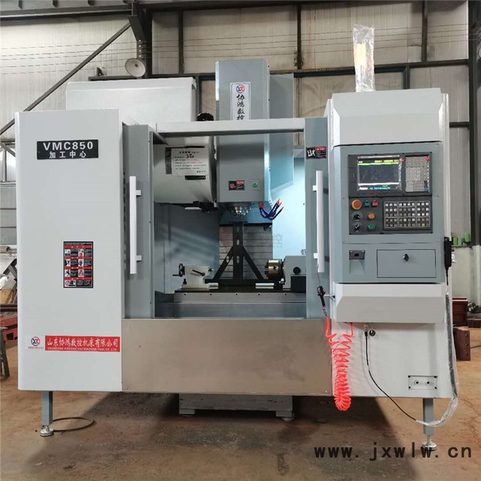 加工中心VMC850數(shù)控銑床cnc線(xiàn)軌數(shù)控銑床自動(dòng)數(shù)控系統(tǒng)加工中心