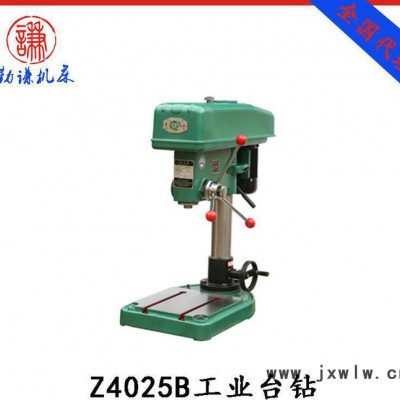 黃山臺鉆 工業(yè)臺鉆 Z4025B立式鉆床 Z4025B工業(yè)臺