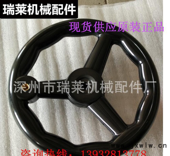 現(xiàn)貨磨床手輪圓輪緣手輪 鑄鐵銑床手輪 膠木小手輪 歡迎選購(gòu)