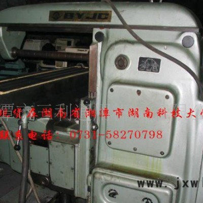 低價小型臥式銑床，銑床，銑床，機床