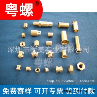 廣州定做精密數(shù)控車床 空心銅件制造商 機械設(shè)備零件 空心套管