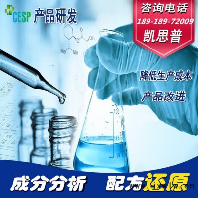 車床切削油配方還原技術研發(fā)