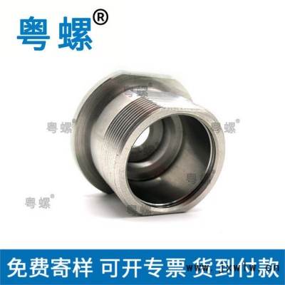 五金廠CNC 粵螺車床件配件平臺空心非標螺絲 廣州螺栓 螺母規(guī)格表