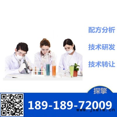 車床切削油配方分析產品開發(fā)