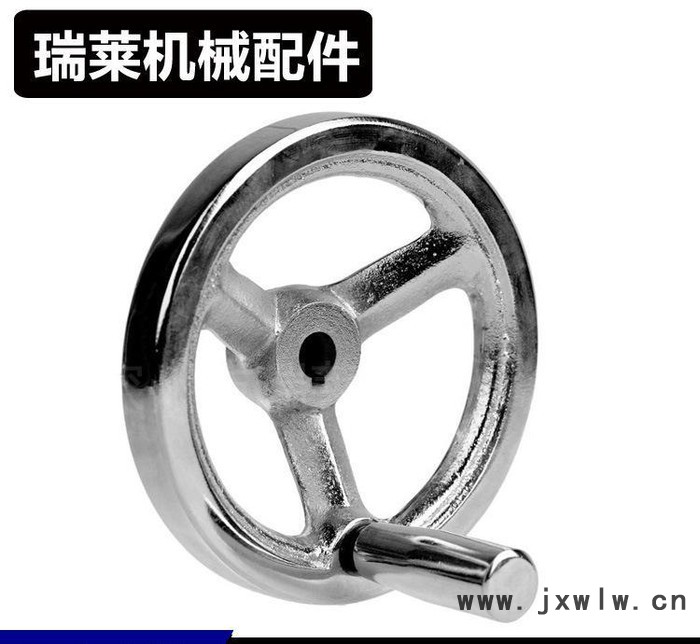 大量車(chē)床鍍鉻圓輪緣手輪 金屬電鍍手輪 鑄鐵圓手輪 型號(hào)多選