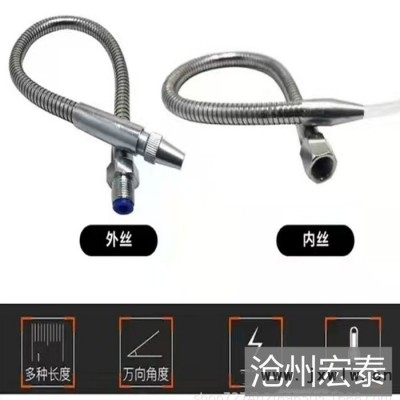 滄州宏泰可定制機(jī)床金屬冷卻管 帶開關(guān)數(shù)控車床冷卻管萬向管等