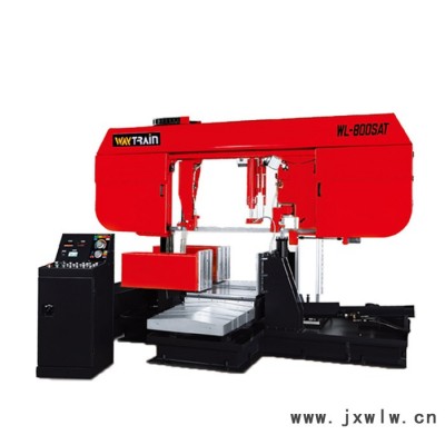臺(tái)灣原裝進(jìn)口WL-800SAT 大型龍門帶鋸床 高效鋸切金屬帶鋸床