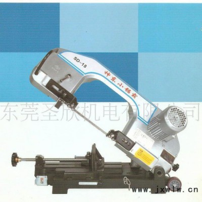 小型帶鋸床