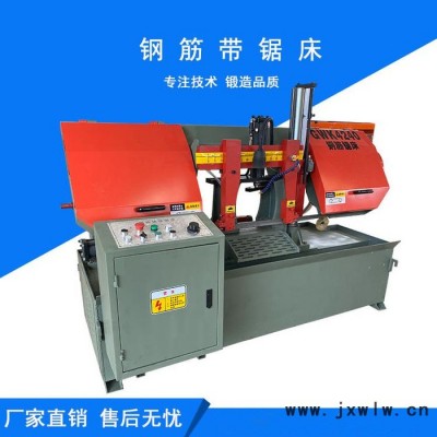 宜春 無(wú)級(jí)變速4250臥式帶鋸床 4240鋼筋鋸床 液壓臥式帶鋸床