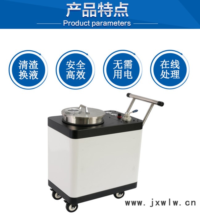 磨床冷卻過(guò)濾裝置深度清理，帝昂天科