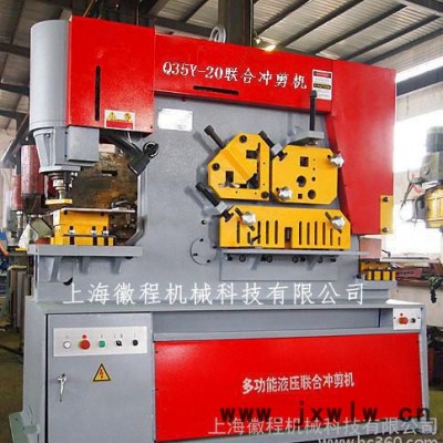 聯(lián)合沖剪機(jī) q35y-30上海沖剪機(jī)床 鍛壓機(jī)床 此產(chǎn)品具體