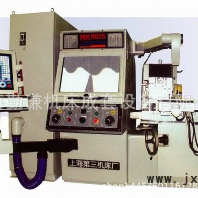上海第三機床廠MK9025A 數(shù)控光學(xué)曲線磨床 上海曲線磨床