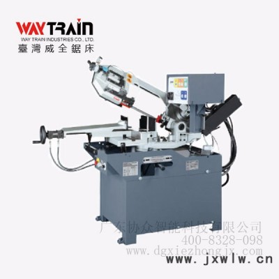威全鋸床歐款WE-260SH 臺(tái)灣原裝生產(chǎn) 手動(dòng)剪刀式帶鋸床