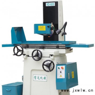特價(jià)信達(dá)XD-820手搖平面磨床 精密小磨床 小型平面磨床