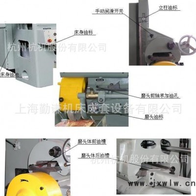 杭州機(jī)床集團(tuán)杭州牌M7130S/HZ強(qiáng)力型帶自動(dòng)升降平面磨床