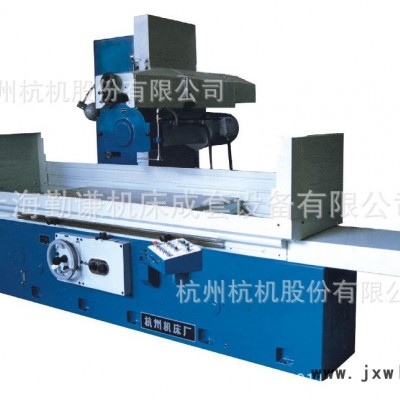 上海杭州機床廠M7150×20HZ平面磨床  杭磨M7150 大水磨床