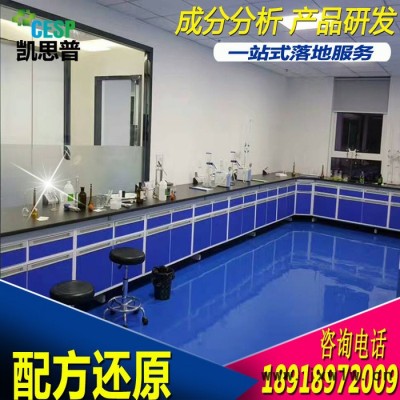 鋸床切削油配方還原技術研發(fā)