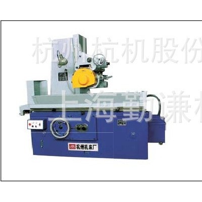 杭州機(jī)床集團(tuán)杭州牌M7130S（加長(zhǎng)）帶快速升降平面磨床直發(fā)