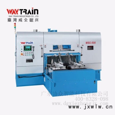 臺(tái)灣原裝進(jìn)口WSC-500 CNC數(shù)控帶鋸床 可鋸切石墨 石英 陶瓷 太陽能硅晶塊 臺(tái)灣授權(quán)華南總經(jīng)銷